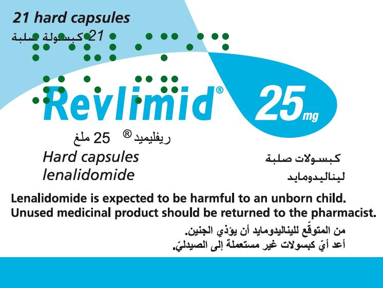 Medica RCP Revlimid 25mg Indications Side Effects Composition